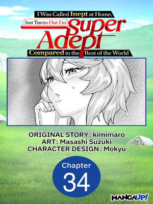 cover image of I Was Called Inept at Home, but Turns Out I'm Super Adept Compared to the Rest of the World #034